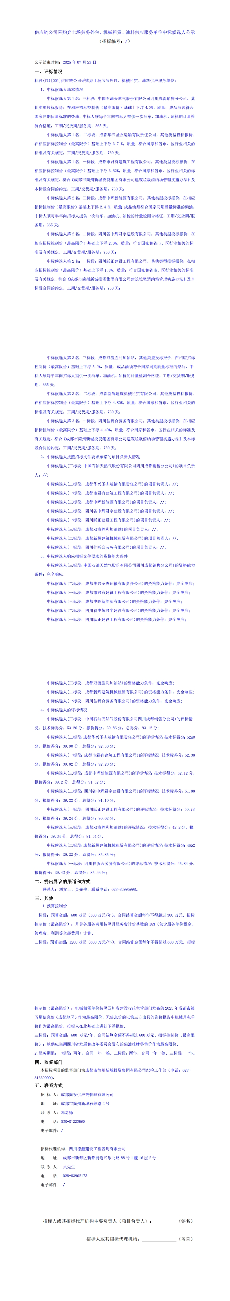 海洋之神·hy590(中国)最新官方网站