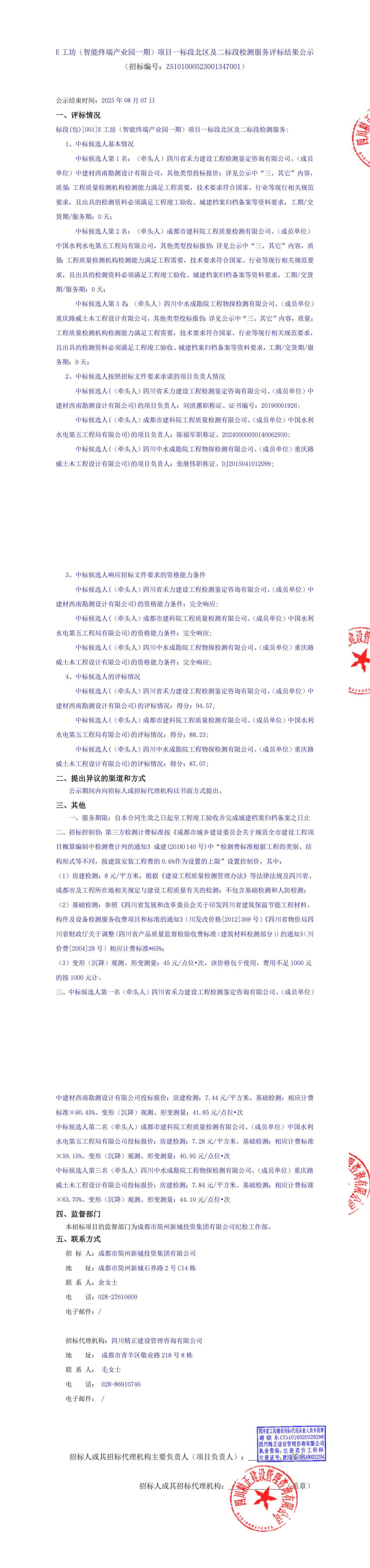 海洋之神·hy590(中国)最新官方网站