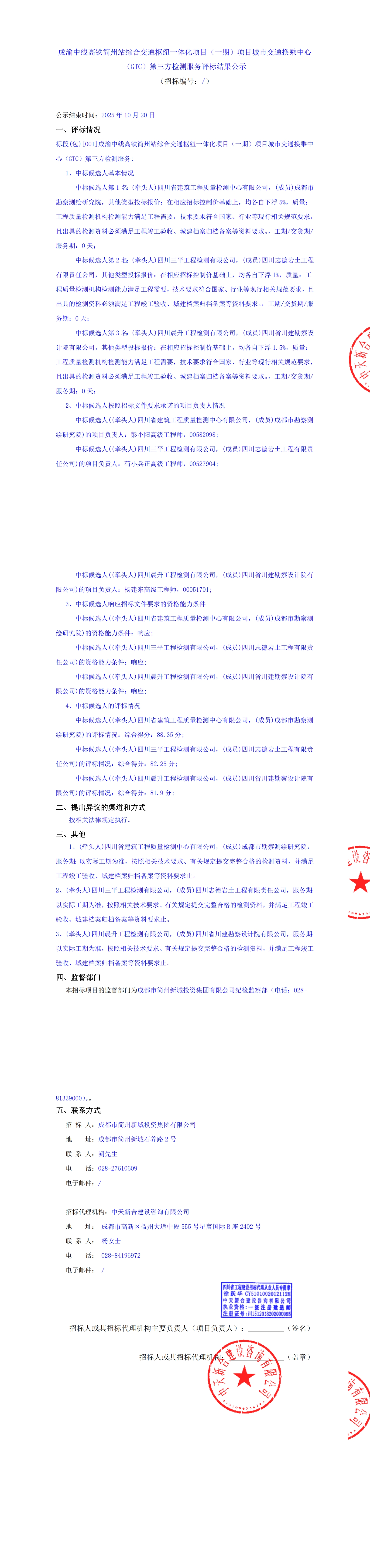 海洋之神·hy590(中国)最新官方网站