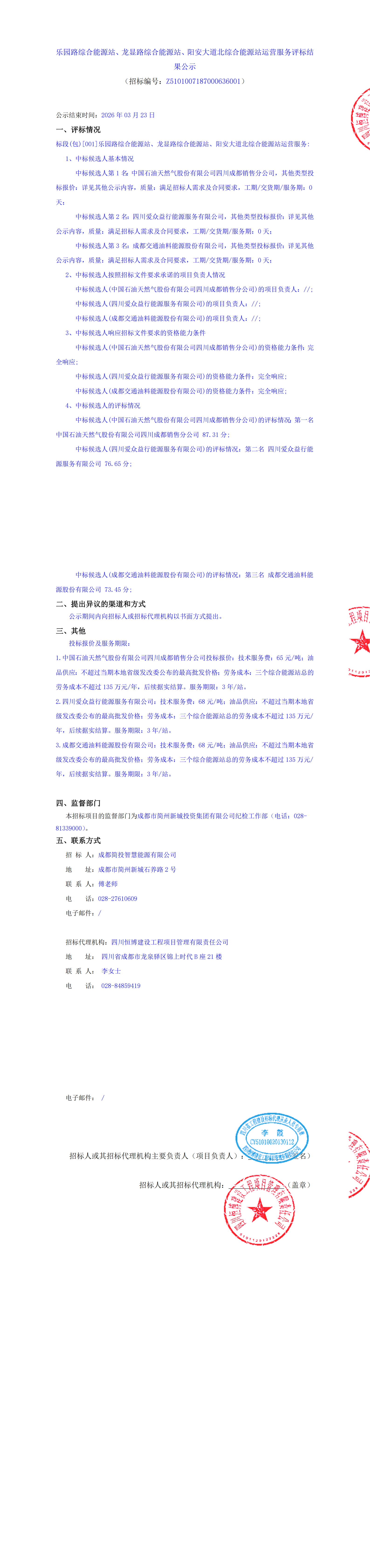 海洋之神·hy590(中国)最新官方网站