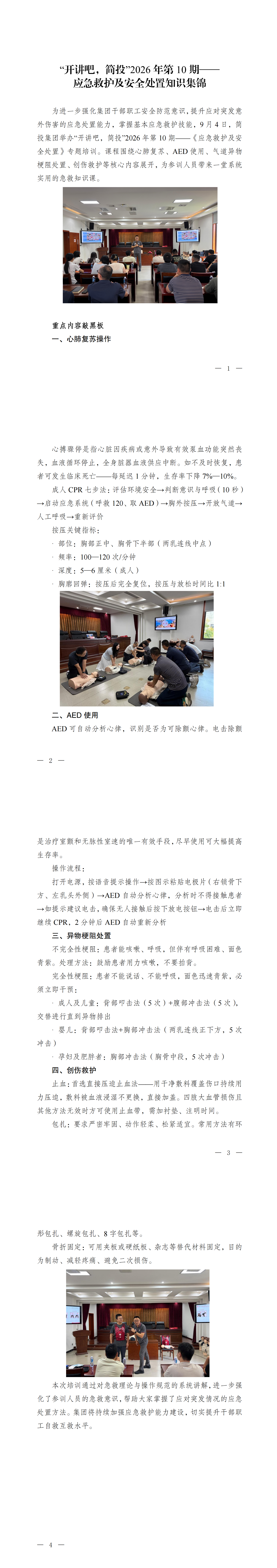 海洋之神·hy590(中国)最新官方网站